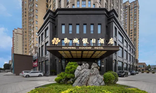 Yanshi Savile Yucheng Hot Spring Hotel