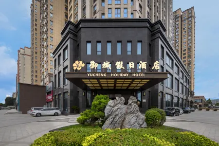 Yanshi Savile Yucheng Hot Spring Hotel Отели рядом с достопримечательностью «Yanshi Museum»