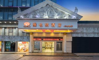 Vienna Hotel  Shenzhen Tianbao Road Yingrenshi Metro Station Branch