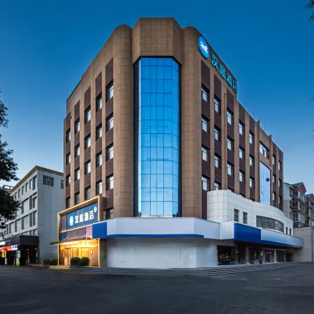 Hanting Hotel (Shuozhou Ancient City & Chongfu Temple Branch)