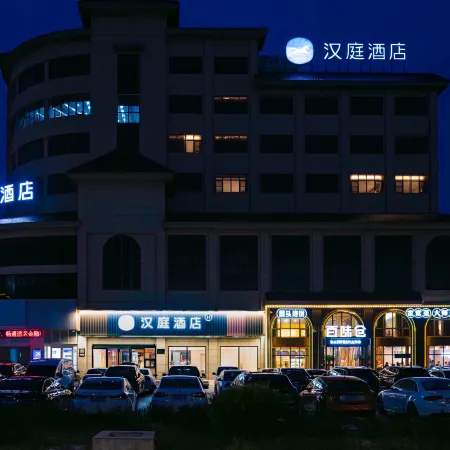 HanTing Hotel (Taixing Jichuan North Road)