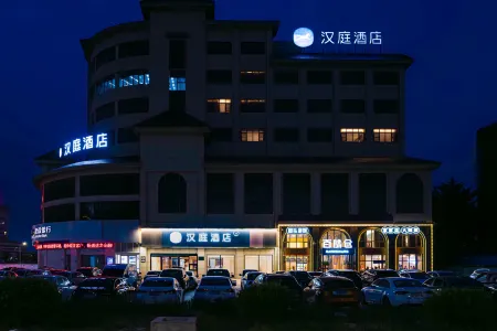 HanTing Hotel (Taixing Jichuan North Road) Отели рядом с достопримечательностью «Drum Tower Square»