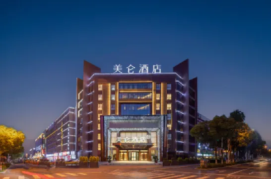 Madison Hotel Hefei Swan Lake Sports Center Hotels near Hui Garden