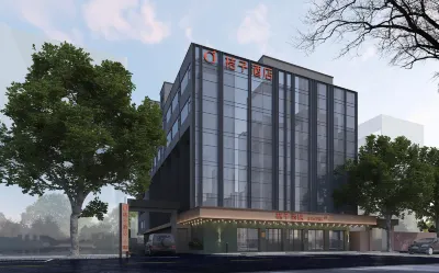 桔子美居（潮州古城牌坊街店） 大吳泥塑博物館附近的飯店