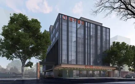 Orange Mercure (Chaozhou Ancient City West Lake Branch)