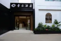壹雲酒店（同德廣場店） 鄰近盘龙区的酒店