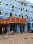 Kinkang Accommodation (Sha Tin) Hotels in Shatian Town