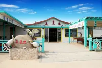 Yihaosi Boutique Homestay