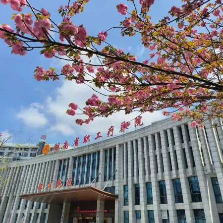 Shaoshan Wuyi Hotel