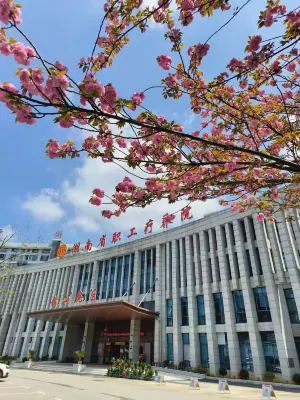 Shaoshan Wuyi Hotel