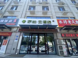 Rujia Hotel(Dazhongsi shopping plaza Changsheng South Street)