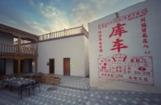 Kuche Mijiang Bridge Homestay