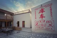 庫車覓疆橋舍民宿（庫車王府店）