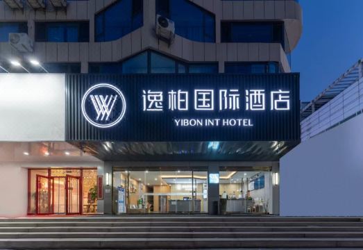Yibai International Hotel (Zibo Wanxianghui Branch) Hotel Overview