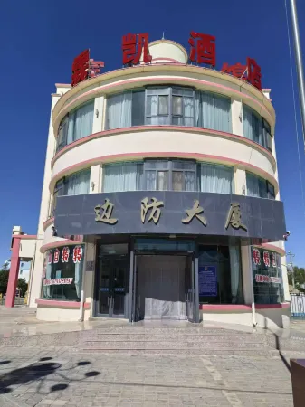 Mazongshan Linkai Hotel (Bianfang Building Branch)