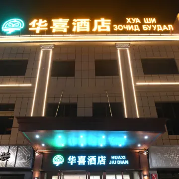 Huaxi Hotel