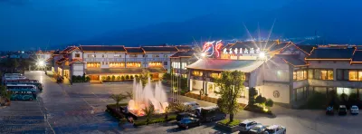 เดลี่ รีเจนท์ โฮเต็ล โรงแรมในต้าหลี่