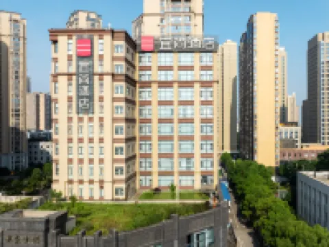 Echarmホテル(黄石大冶高速鉄道駅外灘首府) 大冶のホテル