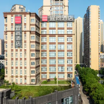 Echarm Hotel (Huangshi Daye High-speed Railway Station Bund Capital)