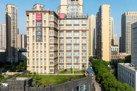 Echarm Hotel (Huangshi Daye High-speed Railway Station Bund Capital)