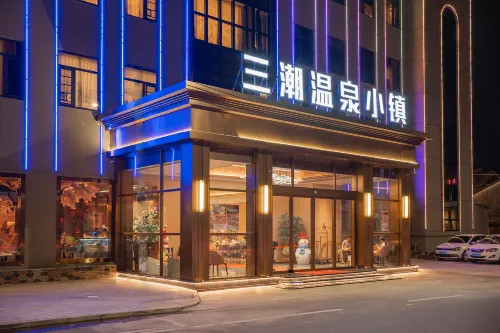 San Chao Hot Spring Town Hotel (Chaozhou Hanjiang Xixi Bidao Tiantouhe Park Branch) - Varme kilder