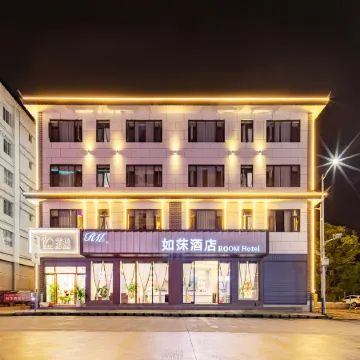Fengqing Rumumu Hotel (Fengqing Square)