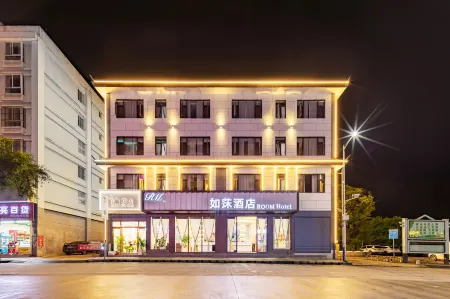 Fengqing Rumumu Hotel (Fengqing Square) Отели рядом с достопримечательностью «Fengqing Confucian Temple»