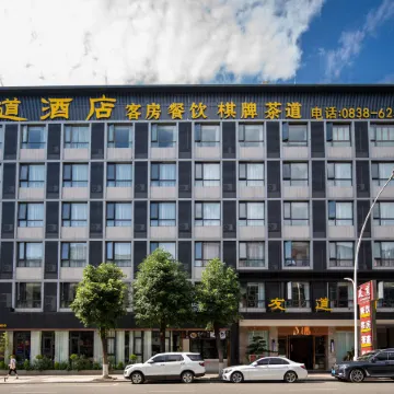 Mianzhu Youdao Club Hotel