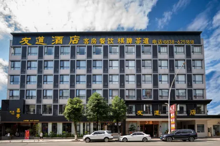 Mianzhu Youdao Club Hotel Отели в г. Мяньчжу