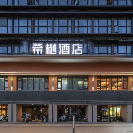 Xiyue Hotel (Fuyuan Bridge West Subway Station Store)