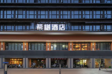 Xiyue Hotel (Fuyuan Bridge West Subway Station Store) Отели рядом с достопримечательностью «Xiufengshan Park»