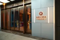 潛江紐斯達飯店（江漢油田總醫院店） - Wi-Fi