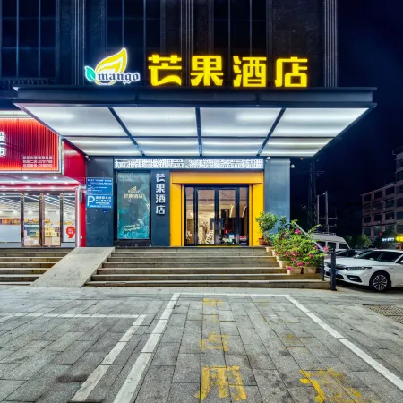 Mango Hotel Liyang (Municipal Government Branch)