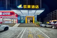 Mango Hotel Liyang (Municipal Government Branch) Hotels in Qiyang County