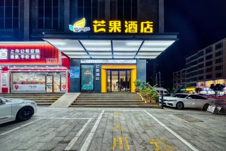 Mango Hotel Liyang (Municipal Government Branch) Отели рядом с достопримечательностью «Taozhu Memorial Hall»