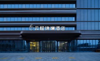 Yuncheng Jinlan Hotel (Lanzhou Wuyue Square Customs Subway Station Branch)