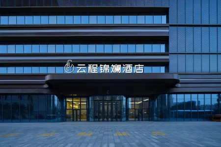 Yuncheng Jinlan Hotel (Lanzhou Wuyue Square Customs Subway Station Branch) Отели рядом с достопримечательностью «Lanzhou University of Technology (Pengjiaping Campus)»