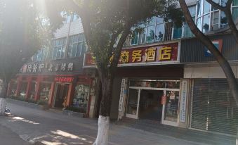 Baoshan Jinghui Business Hotel