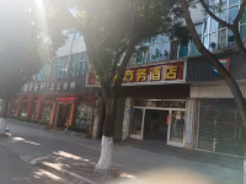 Baoshan Jinghui Business Hotel