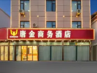 Tang Jin Business Hotel Hotels near Nanchang Changbei International Airport