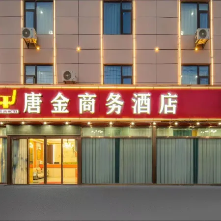 Tang Jin Business Hotel