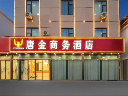 Tang Jin Business Hotel Отели рядом с достопримечательностью «Nanchang Institute of Technology»