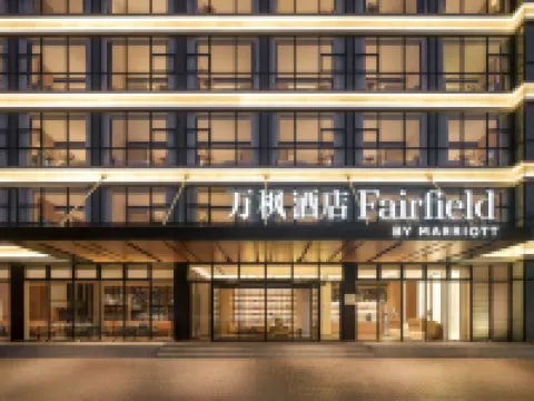 Fairfield by Marriott Changshu Hi-Tech Zone Hotels near Reed Maze