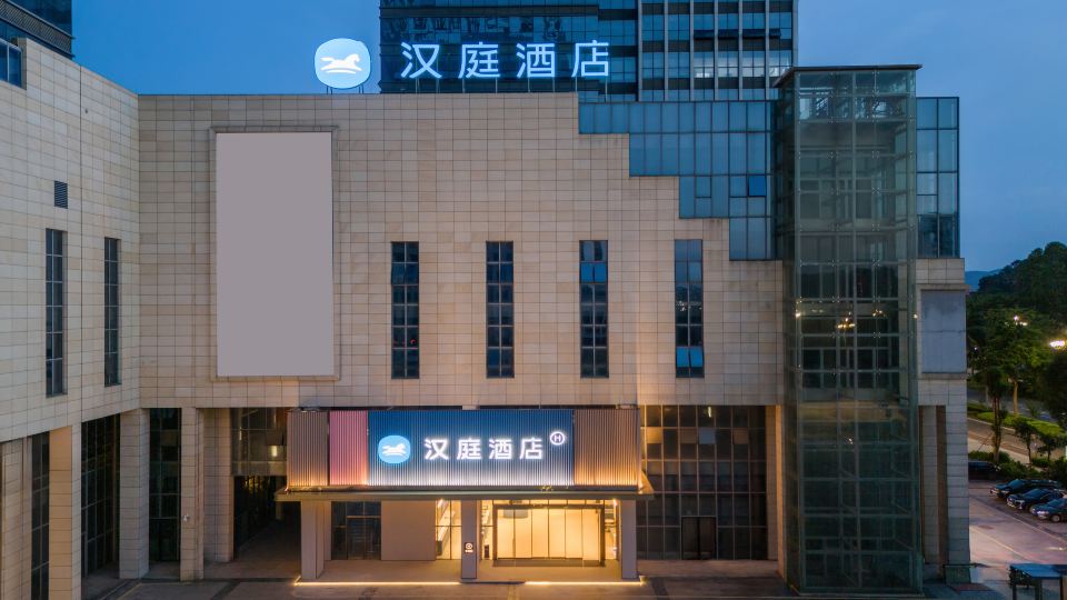 HanTing Hotel (Chongzuo South Railway Station, Youyi Avenue)