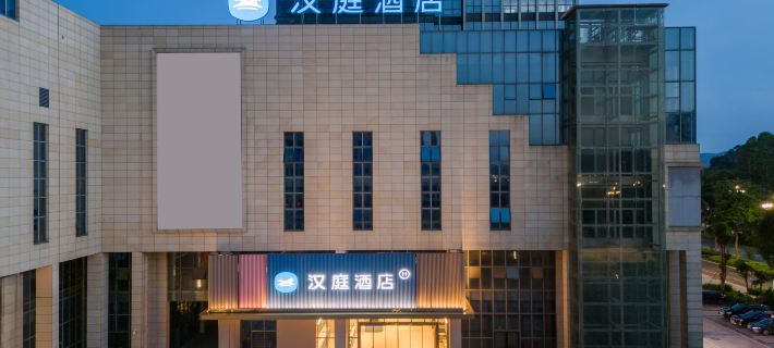 HanTing Hotel (Chongzuo South Railway Station, Youyi Avenue) Hotels in Chongzuo