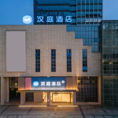HanTing Hotel (Chongzuo South Railway Station, Youyi Avenue)