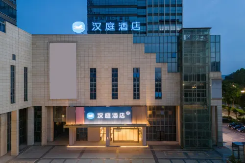 HanTing Hotel (Chongzuo South Railway Station, Youyi Avenue)