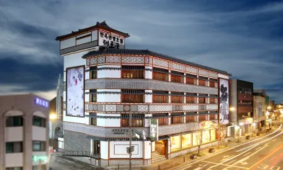 전주 한옥 태조궁 호텔 완산구 호텔