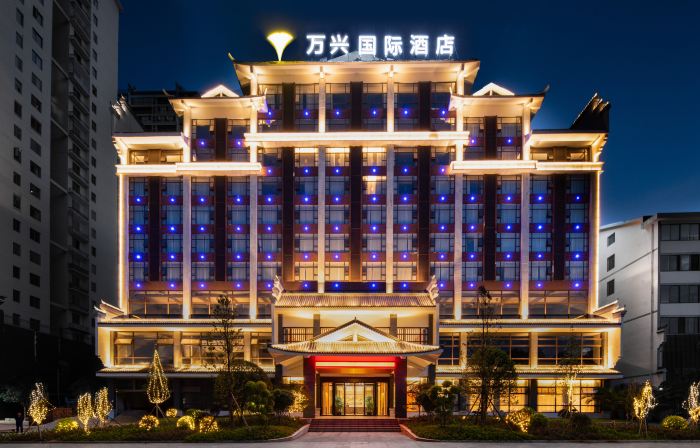 Wanxin International Hotel (Hengyang Nanyue Hengshan Scenic Area)