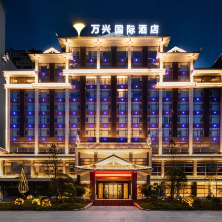 Wanxin International Hotel (Hengyang Nanyue Hengshan Scenic Area)